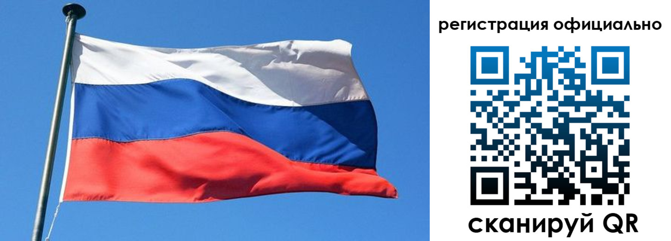 прописка 2025 в Пензе