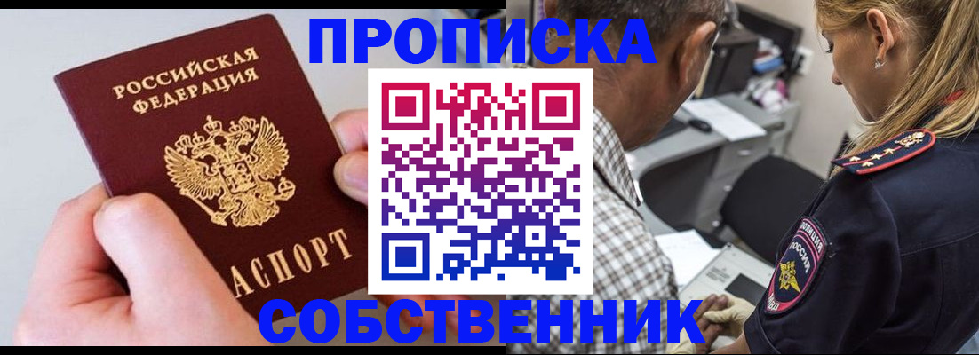регистрация для дет. сада в Пензе