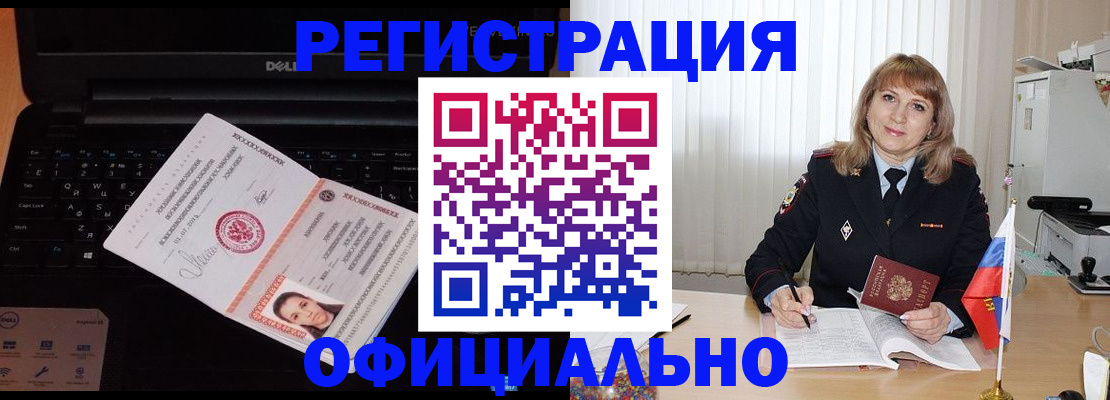 регистрация для школы в Пензе