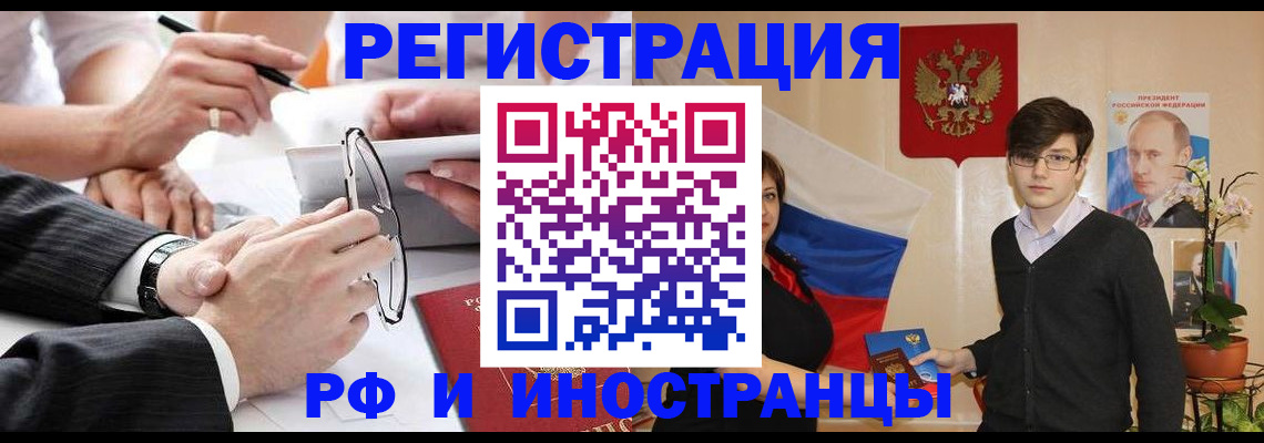 регистрация для дет. сада в Пензе